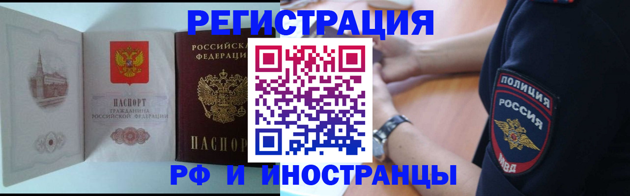 найти адрес прописки в Балашове